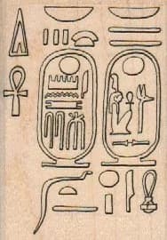 Heiroglyphics Background 2 X 2 3/4